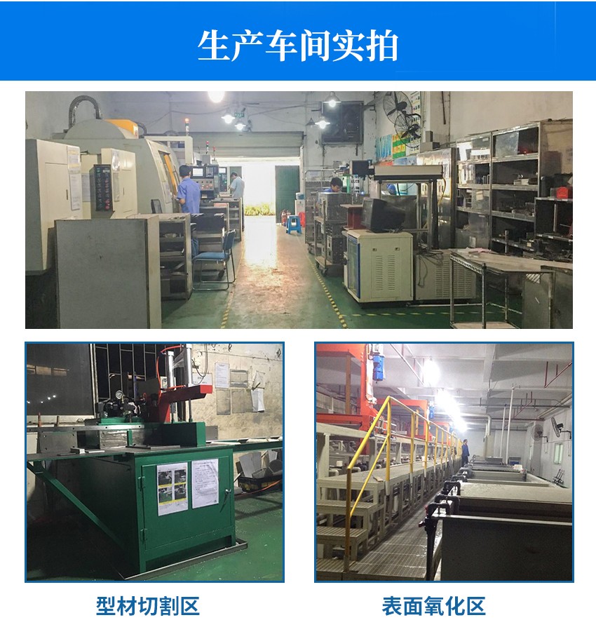 锡膏先进先出管控架加工车间