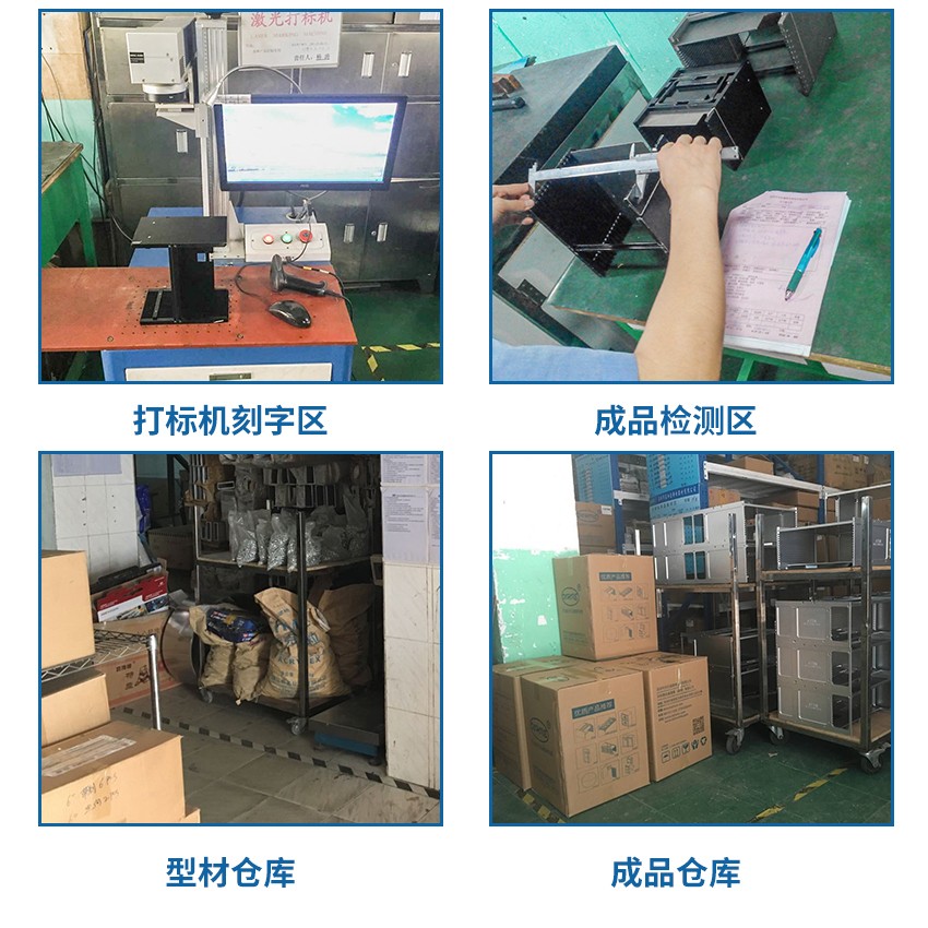 锡膏先进先出管控架产品仓库